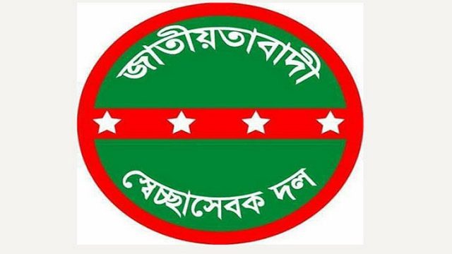 খুলনায় গণঅবস্থান কর্মসুচি সফল করতে সোনাডাঙ্গা ও খালিশপুর  থানা স্বেচ্ছাসেবক দলের প্রস্তুতি সভা