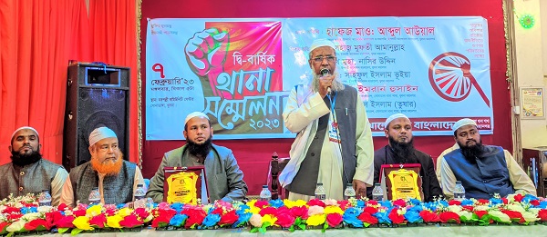 ইসলামী আন্দোলন খুলনা সোনাডাঙ্গা ও সদর থানার দ্বি-বার্ষিক সম্মেলন অনুষ্ঠিত