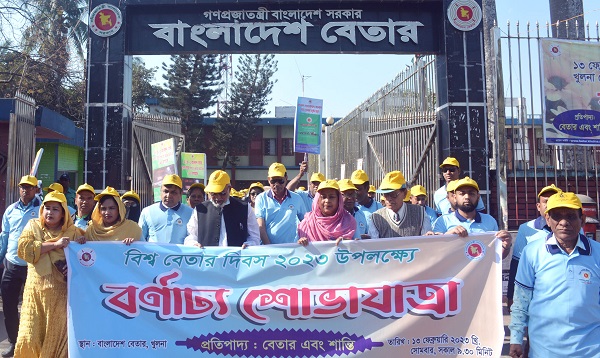 স্বাধীনতা সংগ্রামে বাংলাদেশ বেতার বলিষ্ঠ ভূমিকা রেখেছে : সিটি মেয়র