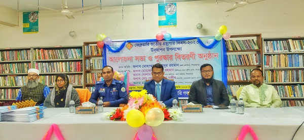 নানা আয়োজনে পিরোজপুরে গ্রন্থাগার দিবস পালিত