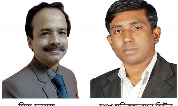 কেন্দ্রীয় বঙ্গবন্ধু শিশু কিশোর মেলার সভাপতি মিয়া মনসফ ও সাধারণ সম্পাদক লিটন