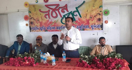 ডুমুরিয়া‌র শহীদ স্মৃতি মহিলা মহাবিদ্যালয়ে নবীন বরণ অনুষ্ঠিত