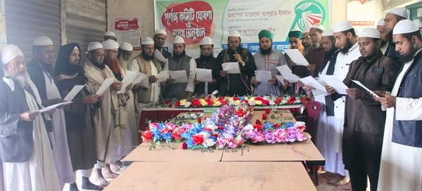 ইসলামী আন্দোলন খুলনা জেলার পুর্নাঙ্গ কমিটি  ঘোষণা; সভাপতি আব্দুল্লাহ ইমরান, সেক্রেটারী আসাদুল্লাহ