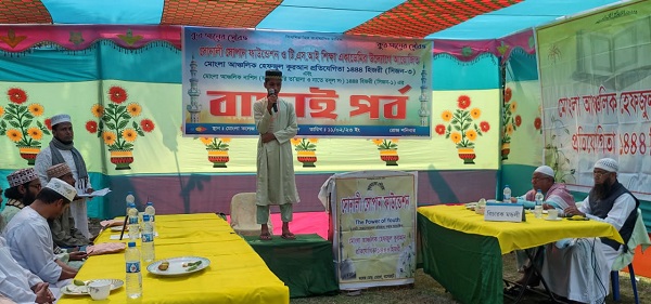 মোংলায় আঞ্চলিক হেফজুল কুরআন ও ইসলামী সংগীত প্রতিযোগিতা