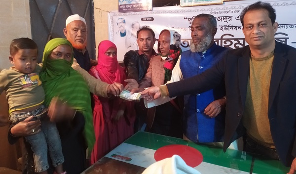 চিতলমারীতে দুর্ঘটনায় নিহত শ্রমিকের পরিবারকে আর্থিক সহায়তা প্রদান