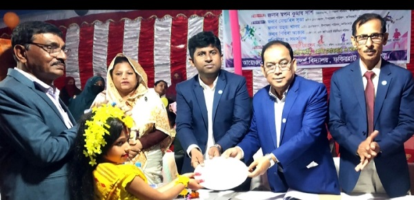ফকিরহাট আর্দশ বিদ্যালয়ের ক্রীড়া ও সাংস্কৃতিক প্রতিযোগিতার পুরস্কার বিতরণ