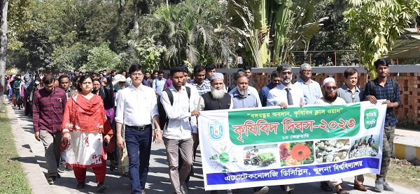 বৈশ্বিক বৈরী পরিস্থিতিতেও খাদ্যে স্বয়ংসম্পূর্ণতা অর্জন কৃষিক্ষেত্রের অন্যতম সাফল্য : উপাচার্য