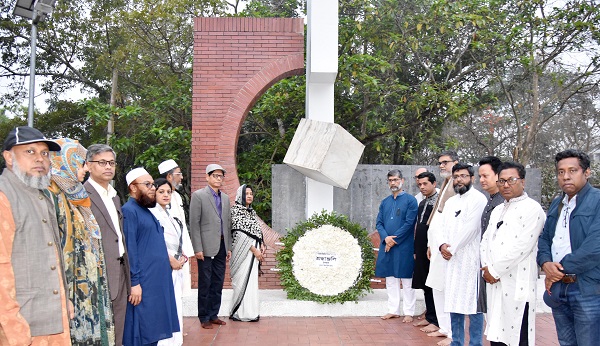 খুবিতে মহান শহিদ দিবস ও আন্তর্জাতিক মাতৃভাষা দিবস পালিত