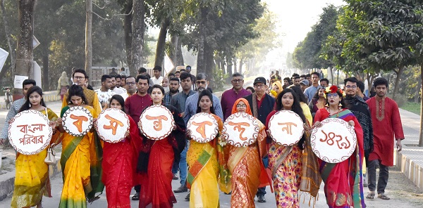 বর্ণাঢ্য শোভাযাত্রাসহ নানা আয়োজনে খুবিতে উৎসবমুখর পরিবেশে বসন্তবরণ