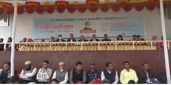 পিরোজপুরে শেখ কামাল আন্ত:স্কুল ও মাদ্রাসা অ্যাথলেটিকস প্রতিযোগিতা শুরু