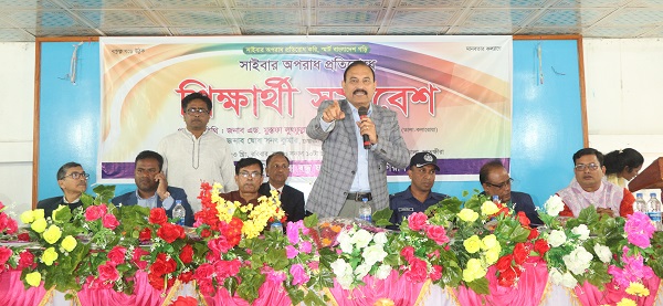 তালায় সাইবার অপরাধকে লাল কার্ড প্রদর্শন