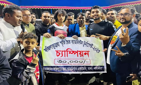 তালায় ফজিলাতুন্নেছা স্মৃতি দ্বৈত ব্যাডমিন্টন টুর্নামেন্ট অনুষ্ঠিত