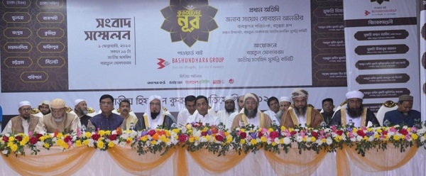হাফেজদের সম্মানিত করতে অনুষ্ঠিত হচ্ছে মেগা রিয়েলিটি শো ‘কুরআনের নূর’
