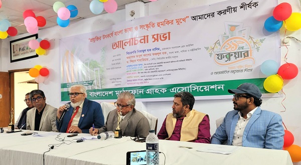 প্রযুক্তির কল্যাণে বাংলা ভাষা এখন ‘প্যারাময়’