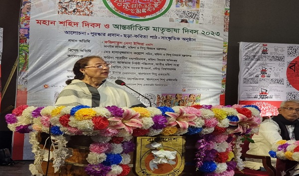 বাংলাদেশ শিশু একাডেমিতে শহিদ দিবস ও আন্তর্জাতিক মাতৃভাষা দিবস ২০২৩ উদযাপিত