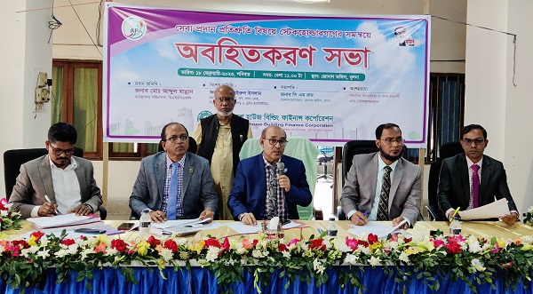 বিএইচবিএফসি’র সেবা প্রদান ও প্রতিশ্রুতি বিষয়ে স্টেক হোল্ডারদের সমন্বয়ে অবহিতকরণ সভা
