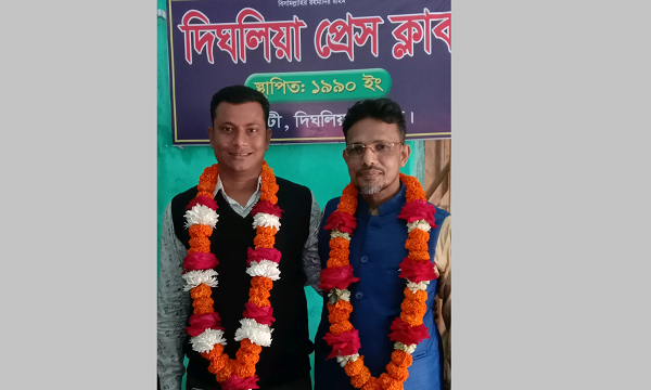 দিঘলিয়া প্রেসক্লাবের দ্বি বার্ষিক নির্বাচন সম্পন্ন; সভাপতি শহিদুল, সাধারন সম্পাদক তারেক 