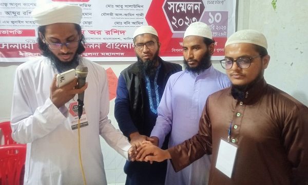 ইসলামী যুব আন্দোলন খালিশপুর থানার দ্বি-বার্ষিক সম্মেলন অনুষ্ঠিত