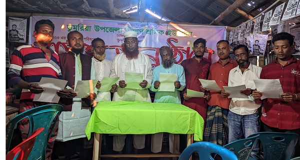 ডুমুরিয়া উপজেলা নির্মাণ শ্রমিক ইউনিয়ন কার্যনির্বাহী পরিষদের শপথ গ্রহণ