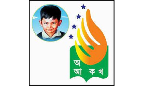 শেখ রাসেল জাতীয় শিশু-কিশোর পরিষদের ৩৫ তম প্রতিষ্ঠা বার্ষিকী উপলক্ষে খুলনায় বিভিন্ন কর্মসূচি