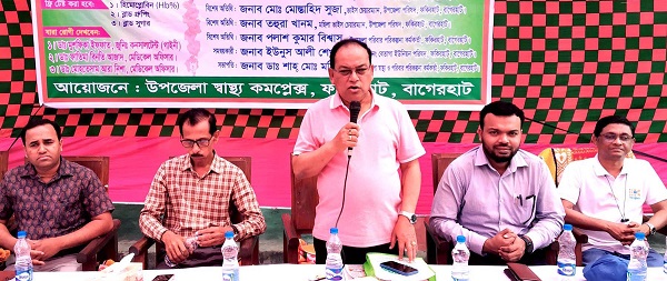 ফকিরহাটে প্রসবপূর্ব পরিচর্যা নিশ্চিতকরণে এ.এন.সি ক্যাম্পেইন অনুষ্ঠিত