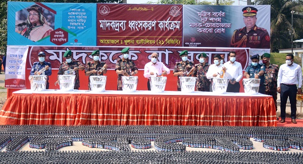 খুলনায় বিভিন্ন রকম মাদকদ্রব্য ধ্বংস