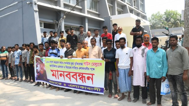 খুলনায় প্রতারনার মাধ্যমে মুক্তিযুদ্ধার তালিকাভূক্ত হওয়ার প্রতিবাদে মানববন্ধন