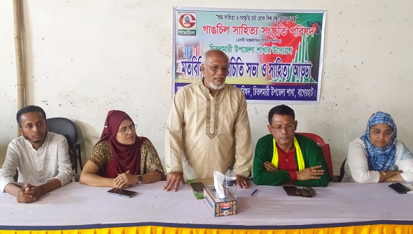 চিতলমারীতে গাঙচিল সাহিত্য সংস্কৃতি পরিষদের কমিটি গঠন