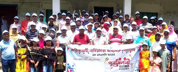 বাহিরদিয়া মাধ্যমিক বিদ্যালয়ে পুনর্মিলনী অনুষ্ঠিত