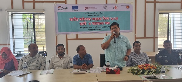 ডুমুরিয়ায় জাতীয় আইনগত সহায়তা দিবস ২০২৪ র‍্যালী ও আলোচনা সভা