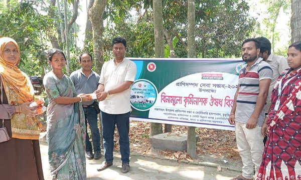 ডুমুরিয়ায় প্রাণিসম্পদ সেবা সপ্তাহ উপলক্ষ্যে বিনামূল্যে কৃর্মিনাশক ঔষধ বিতরণ