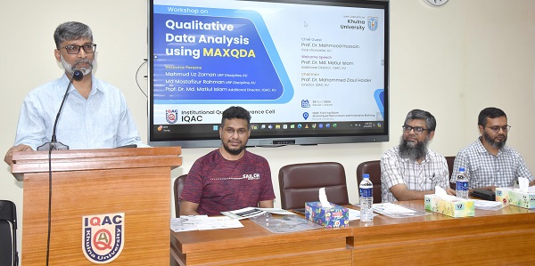 খুবিতে আইকিউএসি আয়োজিত কর্মশালা অনুষ্ঠিত