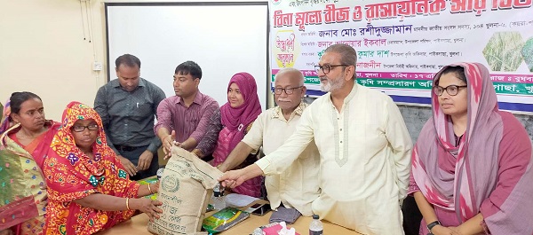 কৃষি জমির সর্বোচ্চ ব্যবহার নিশ্চিত করতে হবে : এমপি রশীদুজ্জামান