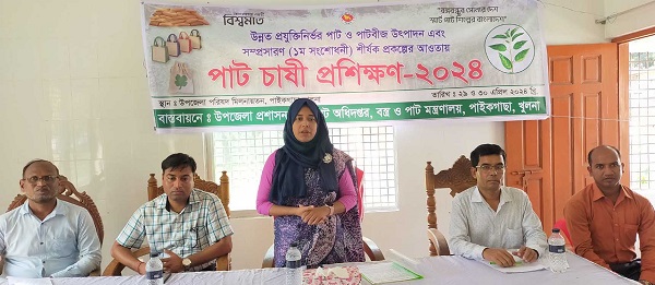 পাইকগাছায় দুই দিন ব্যাপি পাট চাষী প্রশিক্ষণ অনুষ্ঠিত