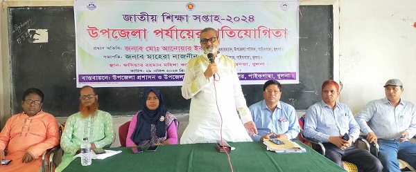 পাইকগাছায় জাতীয় শিক্ষা সপ্তাহের প্রতিযোগিতা অনুষ্ঠিত