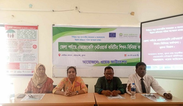 জেলা পর্যায়ে এডভোকেসি নেটওয়ার্ক কমিটির সদস্যদের শিখন বিনিময় কর্মশালার