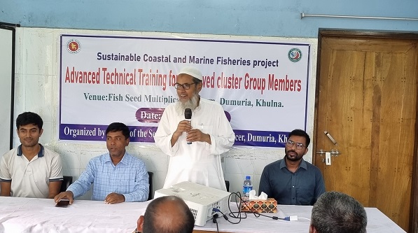 টেকসই উপকূলীয় এবং সামুদ্রিক মৎস্য প্রকল্প উন্নত ক্লাস্টার গ্রুপ সদস্যদের প্রশিক্ষণ