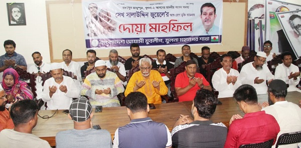 বঙ্গবন্ধুর ভ্রাতুষ্পুত্র সেখ জুয়েলের সুস্থতা কামনায় মহানগর যুবলীগের দোয়া অনুষ্ঠিত