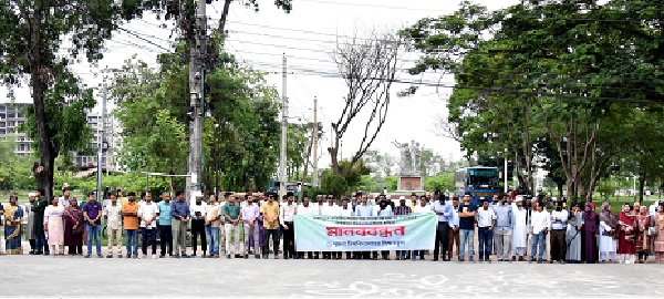 সর্বজনীন পেনশন স্কিম প্রত্যাহার ও স্বতন্ত্র বেতন স্কেলের দাবিতে খুবিতে শিক্ষকদের মানববন্ধন