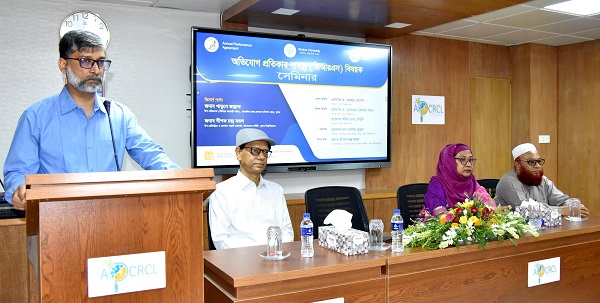 খুবিতে অভিযোগ প্রতিকার ব্যবস্থা সংক্রান্ত সেমিনারে উপাচার্য