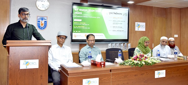 খুবিতে স্মার্ট বাংলাদেশ বিনির্মাণ বিষয়ক সেমিনার অনুষ্ঠিত