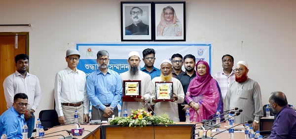 খুবির দুই কর্মকর্তা-কর্মচারীকে শুদ্ধাচার সম্মাননা প্রদান