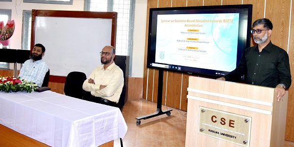 খুবিতে ‘ওবিই টুওয়ার্ডস বিএইটিই অ্যাক্রেডিটেশন’ শীর্ষক সেমিনার অনুষ্ঠিত