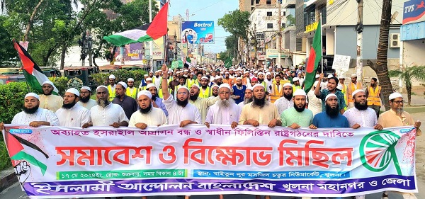 ইসরাইলের বিরুদ্ধে লড়াই করার জন্য রাষ্ট্রীয়ভাবে প্রেরণের ব্যবস্থা করতে হবে : মাওঃ আব্দুল আউয়াল