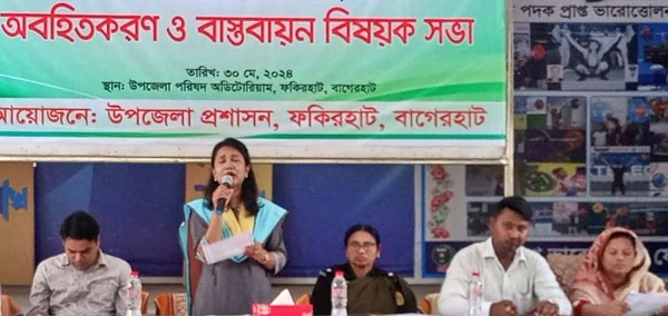 ফকিরহাটে ভোক্তা অধিকার আইন বিষয়ে আবহিতকরণ সভা