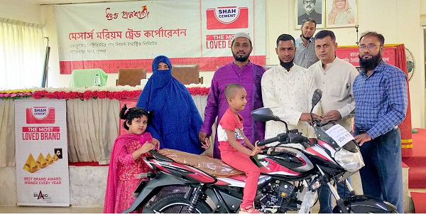 পাইকগাছায় মরিয়ম ট্রেড কর্পোরেশনের ব্যবসায়ীদের বার্ষিক সম্মেলন ও পুরুস্কার বিতরণ অনুষ্ঠিত