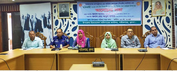 সিএজি’র ৫১তম প্রতিষ্ঠা বার্ষিকী ও বিশেষ সেবা কার্যক্রম উপলক্ষে আলোচনা সভা অনুষ্ঠিত