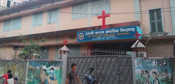 সেন্ট জনস্ প্রাথমিক বিদ্যালয় ১ম পুনর্মিলনী উদযাপন কমিটি গঠন