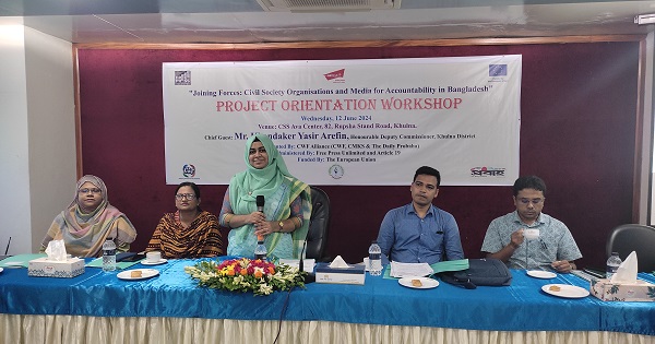 “Joining Forces: Civil Society Organisations and Media for Accountability in Bangladesh’র ওরিয়েন্টেশন ওয়ার্কশপ