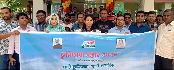 ফকিরহাটে ভূমিসেবা সপ্তাহ উপলক্ষে র‌্যালি ও আলোচনা সভা